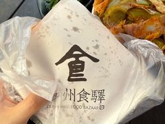 -沙州食驿·非遗小吃夜市