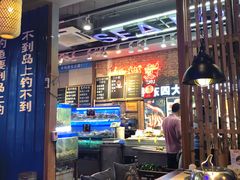 大堂-船梆煮•蒸汽海鲜·炉火烤肉(五四广场店)