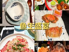 -匠和风精致料理(成都龙湖滨江天街店)
