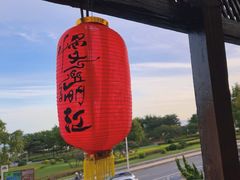 -慢丽江·云南野生菌土鸡锅(付家庄店)