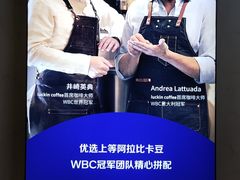 -瑞幸咖啡(深圳儒骏城立方店)