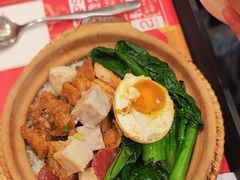 -华记煲仔华·煲仔饭(三元里万科里店)