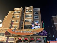 -新疆国际大巴扎