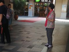 -德克士(呀诺达店)