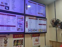 -蒋家桥饺面店(东关街店)