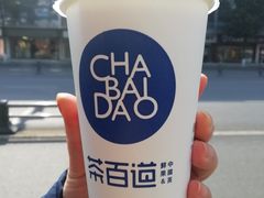 -茶百道(蜀汉路店)