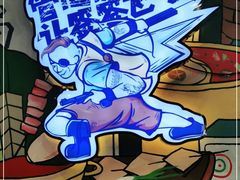 -让签签飞小郡肝串串香(春熙路形象店)