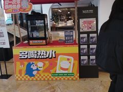 -红星美凯龙(上海沪南店)