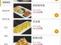 -老浒记烤鸭-北京菜(琉璃厂店)