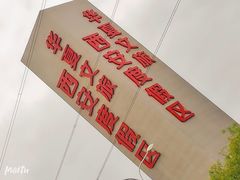 -西安华夏文旅水世界