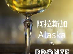 -BRONZE(双井店)