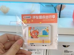 -天河城购物中心