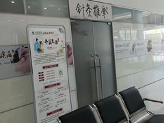 -苏州苏城医院·综合医院
