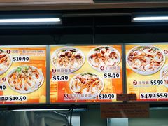 菜单-白蘭閣街蝦麵