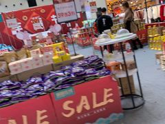 -鸿通城购物中心