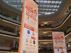 -龙湖南京江北天街