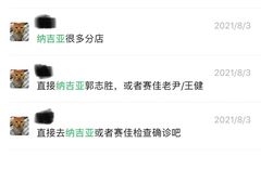 -北京赛佳动物医院