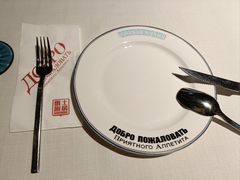 -俄士厨房(五棵松华熙LIVE店)