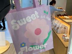 -好利来(西铁营万达广场店)