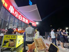 -串小白烧烤(金沙洲店)