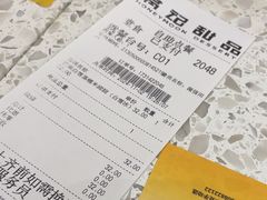 -满记甜品(南京虹悦城三店)