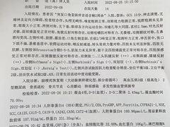 -上海市第四人民医院