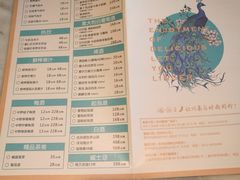 -雀蓝川菜(奥体广场店)