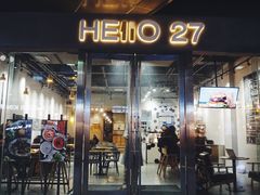 门面-HELLO 27 意面·沙拉·帕尼尼