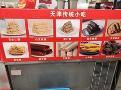 -奥华餐厅·老张记(台基厂店)