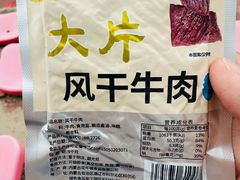 -永辉超市(鲁谷店)