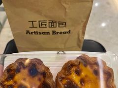 -工匠面包(壹方店)