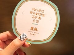 -大树餐厅(益田假日店)