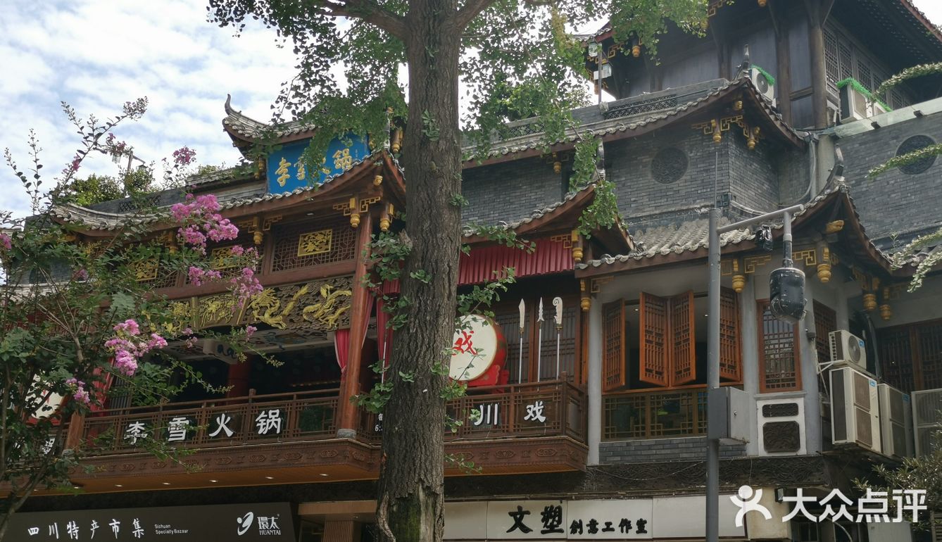 成都回忆录之宽窄巷子
