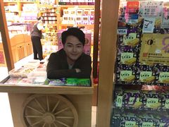 -Pastelaria Koi Kei(威尼斯人K12店)