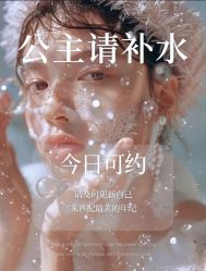 -金都微美·精准护肤·疗愈SPA