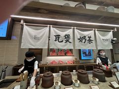 -李山山茶事(景枫店)