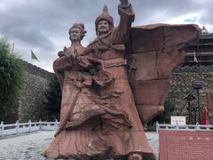 -松州古城
