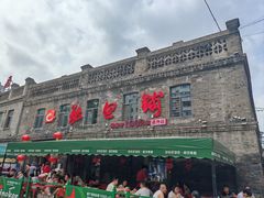 -张包铺(道外店)