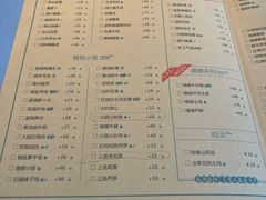 菜单-荣小馆(椒江青悦城店)