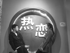 -深圳失恋博物馆再见前任(汇商名苑店)