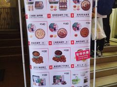 -珍妮曲奇聪明小熊(上环店)