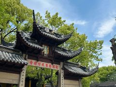 -西园寺素食(西园弄戒幢律寺店)