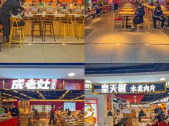 -新百广场(中山西路店)