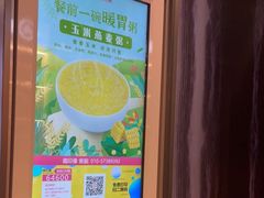 -海底捞火锅(奥森店)