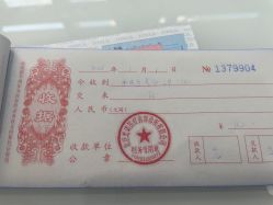 -北京楚诺医疗美容