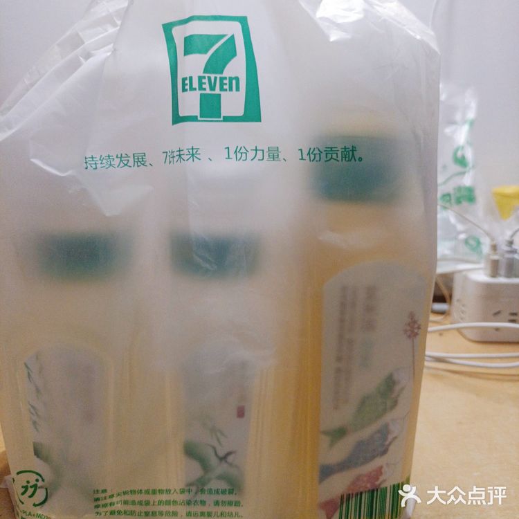 东方树叶限量口味：龙井新茶，成都地区get√｜711