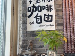 -S.O.E COFFEE(五道营店)