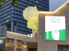 -东莞松山湖万象汇