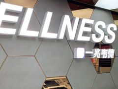 -一兆韦德健身(张杨路店)