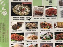 -龙梅肥肠鱼(明瓦廊店)